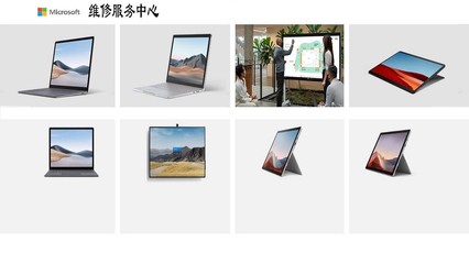 深圳微軟Surface售后維修點與網(wǎng)絡(luò)技術(shù)服務(wù)全攻略